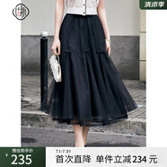 固執(zhí)（OBSTINATE）【特價(jià)】2025夏季新款法式蝴蝶結(jié)網(wǎng)紗中長款半身裙00042BQ09203 黑色半裙 S