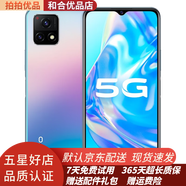 vivo Y31s   5000mAh大電池 90Hz高刷護(hù)眼屏 5G 二手手機(jī) 95新 莫奈彩 4G+128G 全網(wǎng)通/5G
