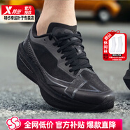 特步（XTEP）跑鞋男鞋25年夏季新款運動鞋網(wǎng)面透氣一體成型三代防滑專業(yè)跑步鞋 二代/復(fù)古黑-信念之躍 39 【內(nèi)長240mm】