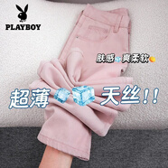 花花公子（PLAYBOY）韓潮襲人冰絲窄版闊腿牛仔褲女2025夏季薄款冰絲高腰寬松直筒褲子 粉色九分 XS