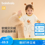 巴拉巴拉寶寶外出連體衣新生兒哈衣嬰兒包屁衣冬裝貝貝絨208424120204