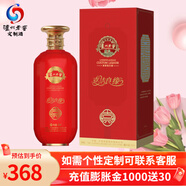 瀘州老窖定制酒婚慶系列結(jié)婚用酒婚禮喜酒喜慶酒婚宴喜酒52度500ml濃香型 52度 500mL 1瓶 （婚慶02款）