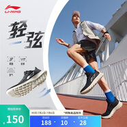 李寧輕弦-賈卡丨休閑慢跑鞋網(wǎng)面透氣男春季輕便跳繩運動鞋ARSU021