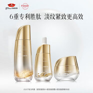 京潤珍珠小分子肽緊致復顏套裝(水+霜+精華液) 抗皺護膚品禮盒生日禮物女