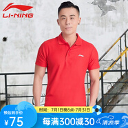 李寧（LI-NING） 短袖t恤男速干衣女運動休閑上衣涼爽吸汗透氣籃球健身訓(xùn)練服T恤 183紅色升級款POLO衫 XL （180）