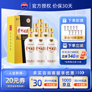 茅臺(tái)大曲酒  貴州茅臺(tái)迎賓送禮酒水 醬香型白酒 年份隨機(jī)發(fā) 53度 500mL 6瓶 大曲70 整箱裝