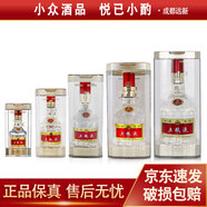 五糧液 第八代五糧液 節節高升/步步高升禮盒套裝 52度 濃香型白酒 (50+100+250+375+500)mL