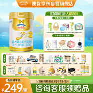 澳優(yōu)（Ausnutria）能立多【會(huì)員買5罐送1罐800g】幼兒奶粉2段(6-12個(gè)月)800g
