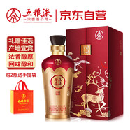五糧液股份 福祿壽禧六合同春 濃香型白酒 52度 500mL 單瓶裝 宴請送禮
