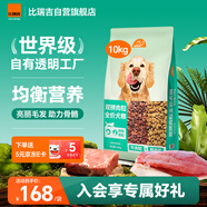 比瑞吉狗糧愛(ài)不將就系列泰迪金毛比熊博美牛肉雙拼糧10kg全價(jià)全期通用