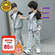 G.DUCKKIDS童裝男童春秋套裝運動裝兒童衣服男大童秋冬季織帶外套褲子兩件套 08字母灰色【加絨款】 160 尺碼13~14歲【150-160cm】cm