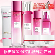 歐萊雅（LOREAL）護膚品禮盒女士水乳化妝品套裝葡萄籽保濕禮物送媽媽母親女友 潔面水乳霜