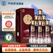 天佑德 五星甄選 清香型白酒 52度 500ml*6瓶 整箱裝【青稞酒】