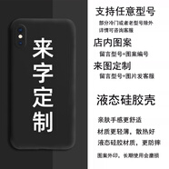 山頭林村美女手機(jī)殼 美女手機(jī)殼適用opporeno12性感findx8pro歐美k11x個(gè)性109網(wǎng)紅7辣妹6藝術(shù)5十+4se男女3 液態(tài)硅膠殼 iPhone 其他型號(hào)