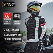 SULAITE摩托車騎行服四季拉力服套裝騎行服防摔機(jī)車服春夏騎行裝備機(jī)車服 【白色上衣】網(wǎng)眼透氣/CE護(hù)具 L