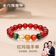 金六福吉祥五路財(cái)神新中式國潮風(fēng)吉祥簡約高級(jí)感小眾設(shè)計(jì)輕奢典雅優(yōu)雅本命年 贈(zèng)【國檢證書+品牌禮盒禮袋】