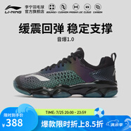 李寧男鞋羽毛球鞋音爆初代男子減震回彈羽毛球?qū)I(yè)鞋AYZN009 新基礎黑/海水藍-16 40