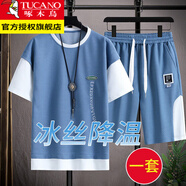 啄木鳥 冰絲短袖T恤男套裝夏季男生五分半袖運(yùn)動(dòng)休閑衣服短褲子 DT638孔雀藍(lán) 4XL （建議180-210斤）