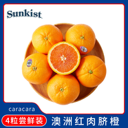 新奇士（Sunkist）澳大利亞CaraCara紅肉臍橙 4粒裝 單果180g起 新鮮水果