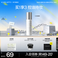 KATO-KATO定妝噴霧持妝控油細膩水霧減弱粉感服帖國貨禮物 NEW液體散粉噴霧 100ml 油皮混油皮