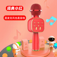 DS813炫彩馬卡龍兒童麥克風(fēng)話(huà)筒音箱一體便攜家庭KTV唱歌變音器 馬卡龍玫瑰紅【DS813-1】