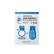 唯拉珠 WELLAGE水光丸wellage唯拉珠魔法藥丸面膜補(bǔ)水保濕提亮玻尿酸精華 玻尿酸精華(深度補(bǔ)水) 7粒