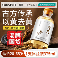 素萃素萃黃芪緊致控油精華水 1支裝