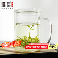 雅集男士透明玻璃杯耐熱玻璃泡茶杯辦公室家用茶水分離帶過(guò)濾水杯