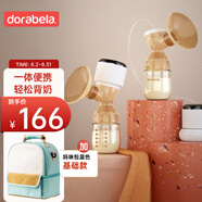 多啦貝啦二合一吸奶器*1+媽咪包*1