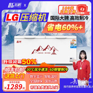 北格大冰柜商用全冷凍大型冷柜大容量單溫雙溫2米冰箱 雙開(kāi)門(mén)300升 500升 700升以上 臥式冷藏冷凍兩用 升級款528雙門(mén)LG定頻壓機-單溫智能-省電低耗