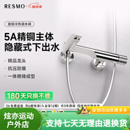 摩斯瑞瑞摩天音聯(lián)名花灑支架免打孔不銹鋼磁吸萬(wàn)向調(diào)節(jié)淋浴室無(wú)頂噴固定 冷熱精銅混水閥龍頭[隔日達(dá)]