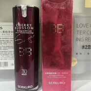 九美子無需偽裝BB霜 30克
