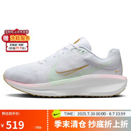 耐克NIKE跑步鞋女子減震WINFLO 11運動鞋HM3733-361綠粉37.5