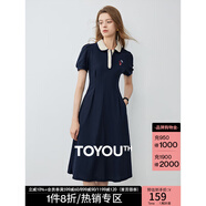 初語polo領(lǐng)連衣裙收腰顯瘦女2024夏季新款a字裙短袖t恤高腰中長裙 藏青色 M