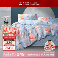 富安娜家紡床上四件套純棉100%全棉床單被套印花套件雙人加大1.8米床