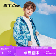 雪中飛（SNOWFLYING）兒童輕薄羽絨服男童保暖防寒新款童裝中大童女童薄款冬外套 抽象藍(lán) 110