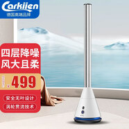 carkiien卡齊冷暖兩用無葉風(fēng)扇家用智能溫控塔扇落地塔式電扇低噪音暖風(fēng)機(jī) 單冷款雅典白