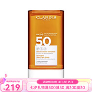 嬌韻詩隔離防護(hù)SPF50無痕膏17g 七夕送禮 隔離