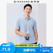 佐丹奴Polo衫男士蜂巢網(wǎng)眼珠地布男翻領(lǐng)上衣polo衫男短袖01011425