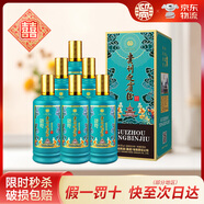迎賓貴州茅臺鎮醬香高度純糧禮盒白酒 53度 500mL 6瓶 醉美醬香整箱裝