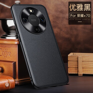 可晴【牛皮殼】榮耀x70手機殼榮耀X60pro手機套手機殼保護套真皮套商務防摔鏡頭全包手機套商務牛皮殼 榮耀x70【頭層牛皮 】優(yōu)雅黑
