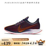 耐克（NIKE）Nike/ZOOM PEGASUS 35 TURBO女子運動跑步鞋 AJ4115-001 AJ4115-486 35.5