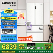 卡薩帝（Casarte）攬光冰箱星空版503升超薄零嵌入式制冰【502升級款】國家補貼20%一級能效冰箱BCD-503WGCFDM4GXU1
