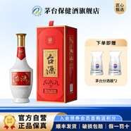 茅臺集團  臺源酒 53度醬香型白酒 53度 500mL 1瓶 裝
