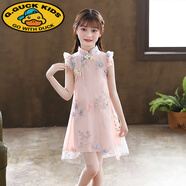 G.duck女童漢服連衣裙夏季新款夏裝小女孩童裝旗袍夏款兒童裙子夏天 2332粉色 130 cm