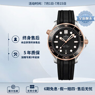 歐米茄（OMEGA） 瑞表海馬系列天文認(rèn)證機(jī)械300米潛水男表42mm 橡膠帶黑盤210.22.42.20.01.002