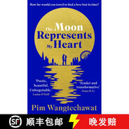 【3-4周達】The Moon Represents My Heart