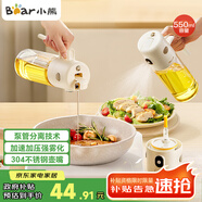 小熊（Bear）油壺調(diào)料罐玻璃調(diào)料瓶噴倒一體自動(dòng)開(kāi)合油罐噴油壺廚房噴壺 550mL