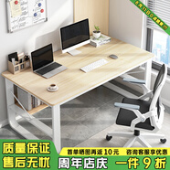 悅美妙 電腦桌臺式家用辦公書桌簡約現(xiàn)代帶書架宿舍寫字桌子 楓櫻木色120*60CM
