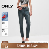 ONLY春夏萊卡簡(jiǎn)約高腰小腳褲九分褲牛仔褲女|124349005 J34 390洗水牛仔藍(lán) M (165) 68A